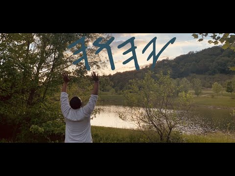 Psalms (Tahallym) 27, 103,  & 116  Meditation