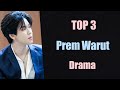 TOP 3 Prem Warut bl drama list ||Prem Warut drama list