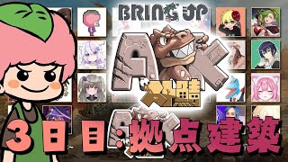 【ASA:SE】スト鯖3日目：拠点をつくる