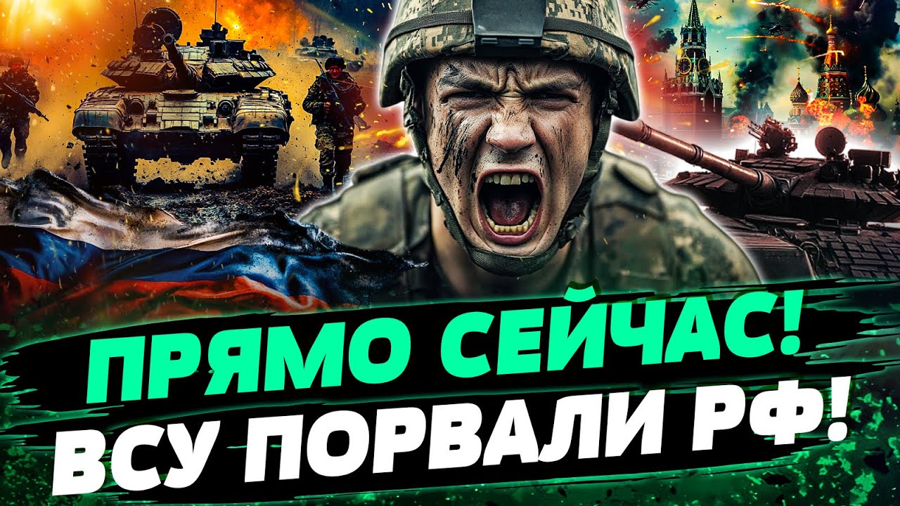 ⚡СРОЧНО! НАСТУПЛЕНЫЕ НА СУМЫ ПРЕКРАЩЕНО! ПЛАН ПУТИНА ПРОВАЛИЛС! ШОК! ЭТО ПАД?