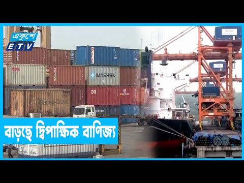 ভারতে বিকশিত হচ্ছে বাংলাদেশের রপ্তানি-বাণিজ্য