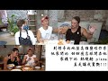 到楷哥的地盤高雄鹽埕作客 甜甜圈 鍋燒麵 pizza OEC!!!
