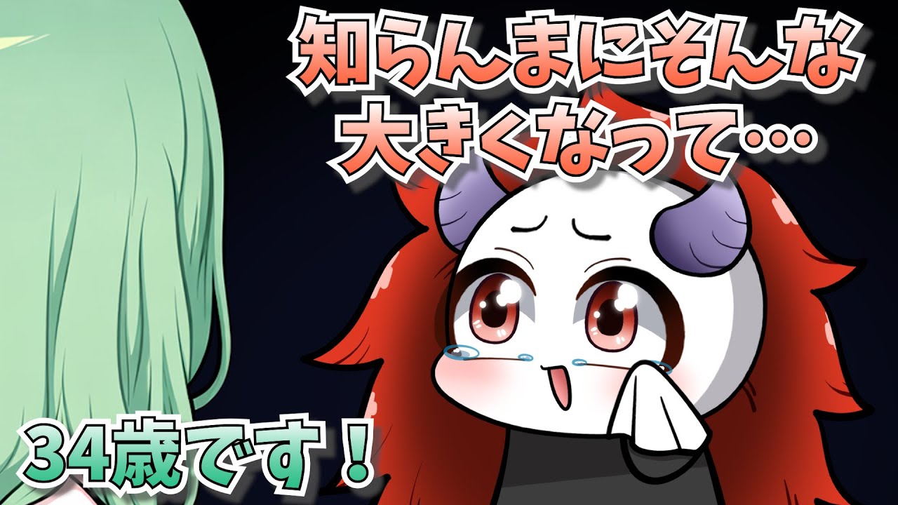 YouTubeサムネイル