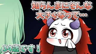 【手描き】34歳の立派な姿になったべにさんを見て感動するありさママ【八雲べにさん/ありさかさん/ととみっくすさん】