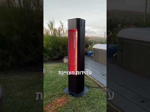 הכירו את מקרני החום של CAESAR SOLARIUM