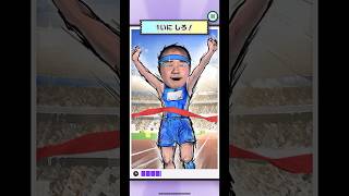 77/80　たんきょりそう