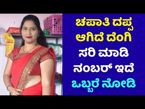 Key responsibilities of a Salesman | Hosa Jeevana