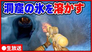 せめてゲームの中だけでも涼みたい【Meltopia生放送】