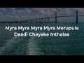 Myra Myra Lyrics Video | Ananya | Sumanth Prabhas | Vinay Shanmukh | Vijai Bulganin | Suresh | Divya