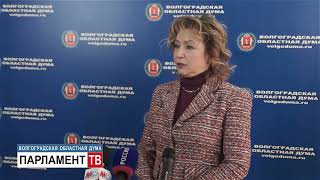Парламентарии региона обсудили перспективы развития культуры Волгоградской области (Т. Бухтина)