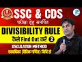 Number System Divisibility Rules Osculator Method Math For SSC CGL Pre Mains Maths Pawan Rao