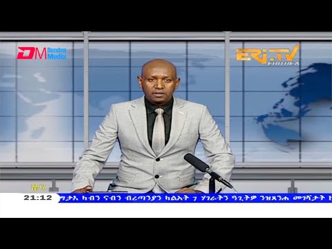 Tigrinya Evening News for March 12, 2021 - ERi-TV, Eritrea