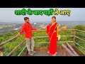 Brought Me Here After The Wedding Husband Fed Me This Sonam Priya Vlogs