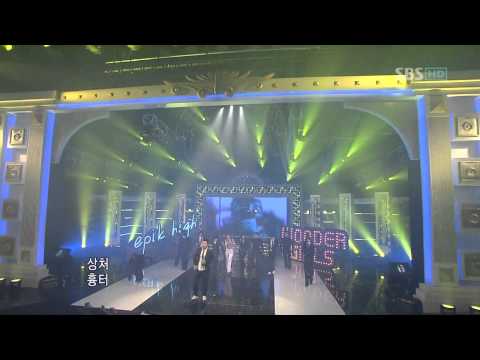 08-06-29 Wonder Girls, Epik High One More Time + One Special Stage