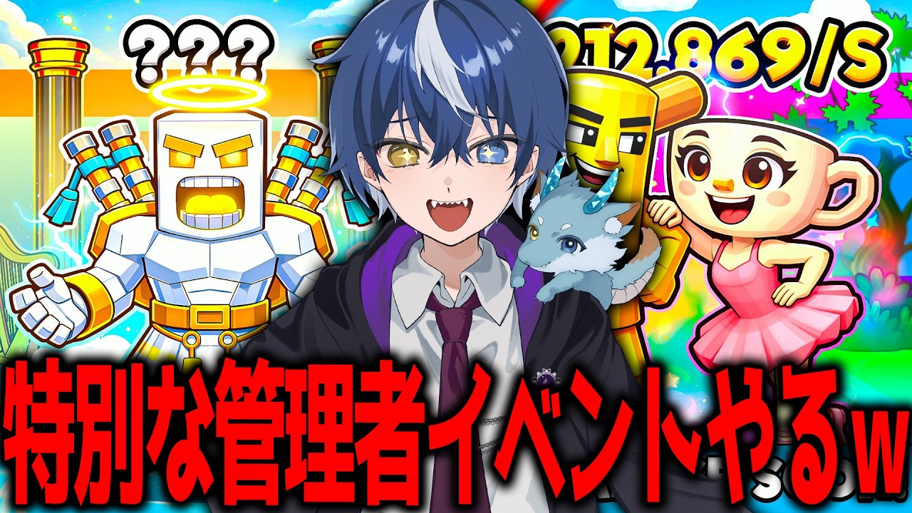 マジでやばい管理者イベントがきますｗｗｗ【フォートナイト/ブレインロット】