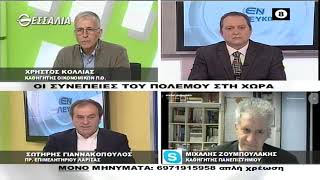 ΕΝ ΛΕΥΚΩ ΟΙ ΣΥΝΕΠΕΙΕΣ ΤΟΥ ΠΟΛΕΜΟΥ 01 03 2022