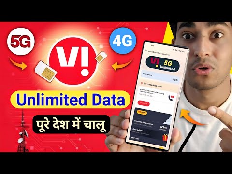 Vi Unlimited Data Plan ⚡️⚡️ 24 घंटे मिलेगा Unlimited Data !