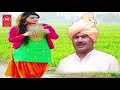 छोरी तेरे सूट कि कढ़ाई मार डालेगी Chhori Tere 