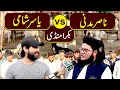 Yasir Shami Aur Nasir Madni Ki Eid K Bakro Ki Sureeli Shopping