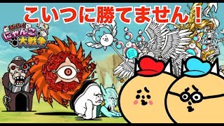 にゃんこ大戦争 宇宙編 第2章 ゴリラの惑星 أغاني Mp3 مجانا にゃんこ大戦争 宇宙編 第2章 ゴリラの惑星 أغاني Mp3 مجانا