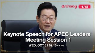 [NEWS SPECIAL] Keynote speech for APEC Leaders' Meddting Session 1