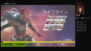 [PS4 ]野良ランクリーグ　ゴールド帯［Apex Legend シーズン4][たおちー]