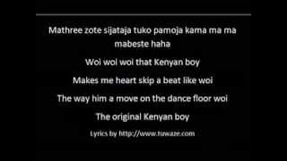 Kenyan Girl Kenyan Boy by Necessary Noize Lyrics