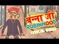 Banna ji Robinhood | Latest Rajasthani Song 2017