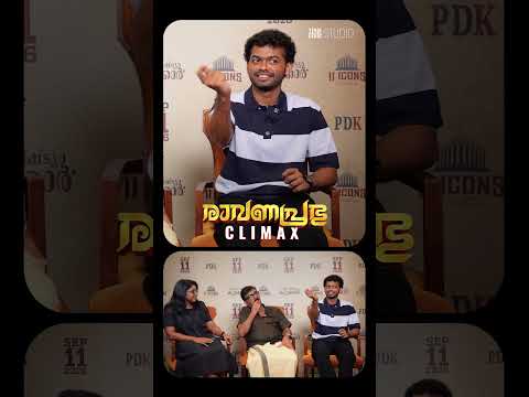 രാവണപ്രഭു ക്ലൈമാക്സ് സീൻ 🔥| Cue Studio