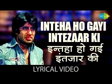 Inteha Ho Gai with lyrics | इन्तेहाँ हो गई | Sharaabi | Amitabh Bachchan  | Jaya Prada