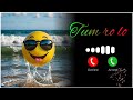 Tum Ro Lo Message Ringtone Funny Ringtones