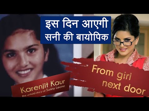 download lagu mp3 mp4 Karenjit Kaur Release Date In India, download lagu Karenjit Kaur Release Date In India gratis, unduh video klip Karenjit Kaur Release Date In India