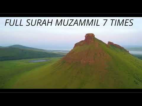 FULL SURAH AL-MUZAMMIL 7 TIMES FOR WEALTH AND SUCCESS, NO ADS, AD FREE
