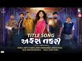 Affraa Taffri Title Song Aditya Gadhvi Jahnvi Shrimankar Arvind Vegda JazzMusic Studio