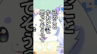 ちょまはかわいい。【ルンルン/るんちょま/にじさんじ】