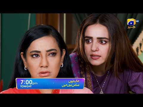 Maa Nahi Saas Hoon Main Episode 80 Promo | Tonight at 7:00 PM Only On Har Pal Geo