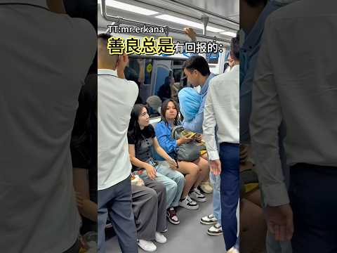 Kindness always pays off ❤️ #shorts #shortvideos #funnythings #interesting