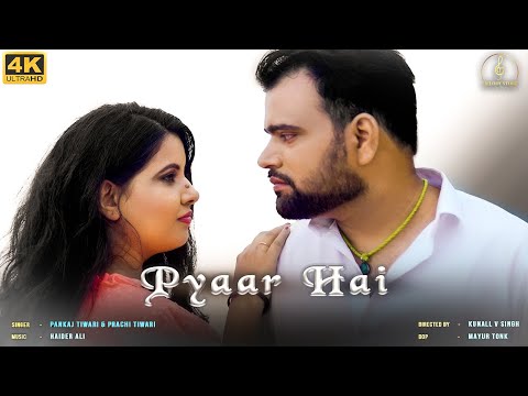 Pankaj Tiwari Pyaar Hai