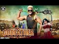 #Godfather गॉडफादर #Bhojpuri movie 2023 #Khesari Lal Yadav Yamini Singh #गॉडफादर भ