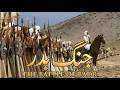 Battle Of Badr Full Movie Urdu Hindi