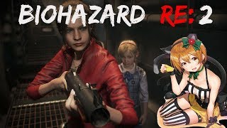 ［バイオハザードRE2］＃1 クレア編［初見］