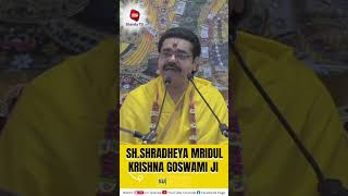 Shradheya Mridul Krishan Goswami Ji