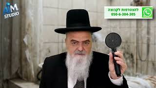 האם מותר לתקן מקלחון דולף בשבת? הלכה יומית מפי הרב אהרן בוטבול - כ"ט כסלו התשפ"ו (הרב אהרון בוטבול) - התמונה מוצגת ישירות מתוך אתר האינטרנט יוטיוב. זכויות היוצרים בתמונה שייכות ליוצרה. קישור קרדיט למקור התוכן נמצא בתוך דף הסרטון