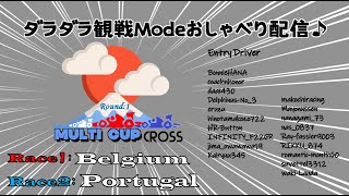 [F1 23 steam版]　MultiCUPcross Round1