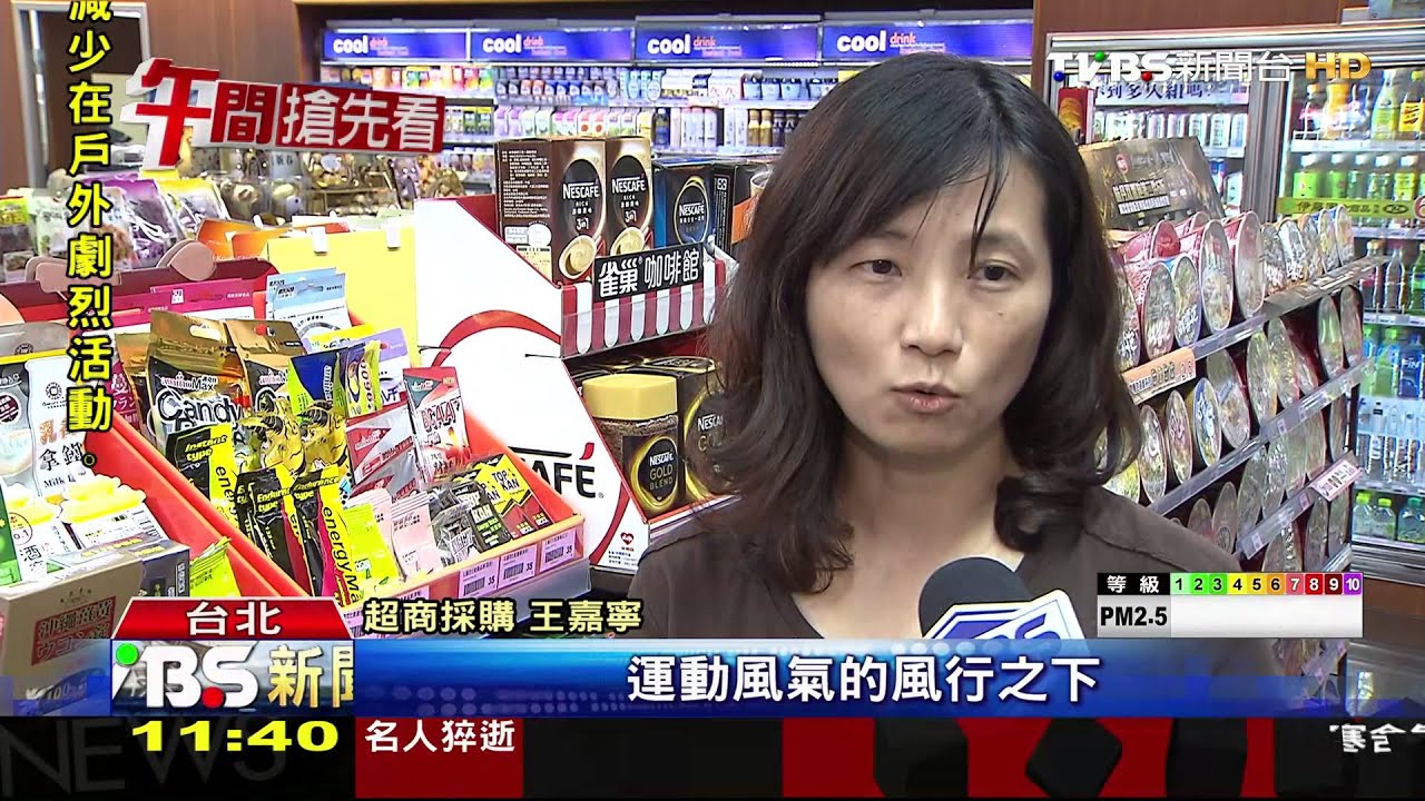2015年新熱門! 全家「義美豆奶」營收衝4億