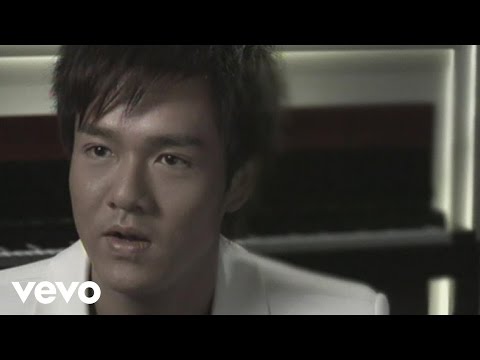 Video thumbnail for 蓬萊 (The Promised Land)