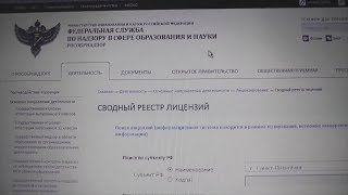 Продление лицензии на газовое оружие через госуслуги