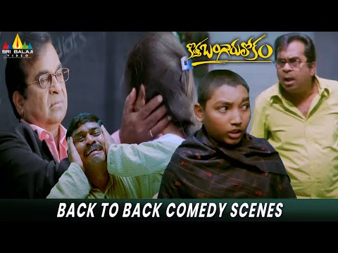 Kotha Bangaru Lokam Movie Back to Back Comedy Scenes | Shweta Basu, Varun Sandesh| Sri Balaji Movies