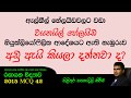 AMILAGuru Chemistry answers : A/L 2015 42