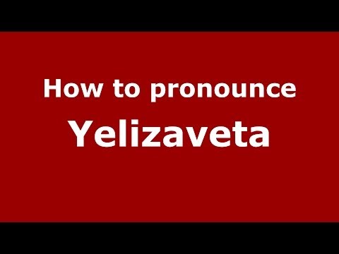 How to pronounce Yelizaveta